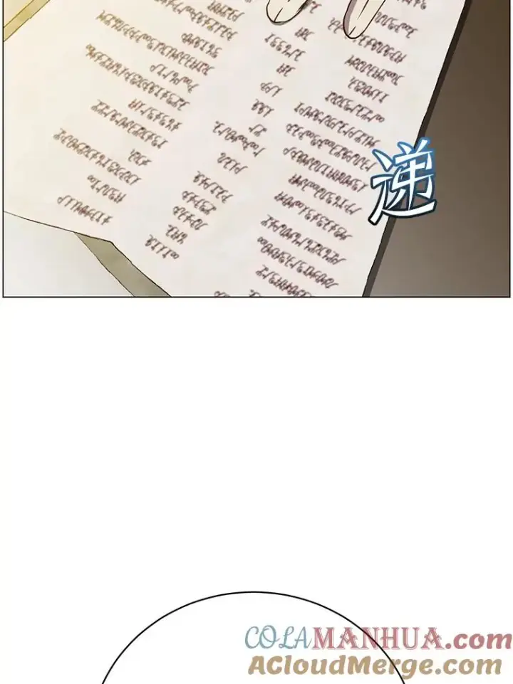 《顶级英雄归来》132.来到竹林图45