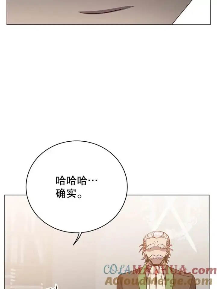 《顶级英雄归来》132.来到竹林图49