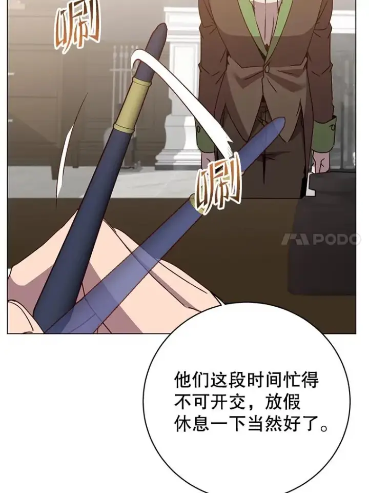 《顶级英雄归来》132.来到竹林图50