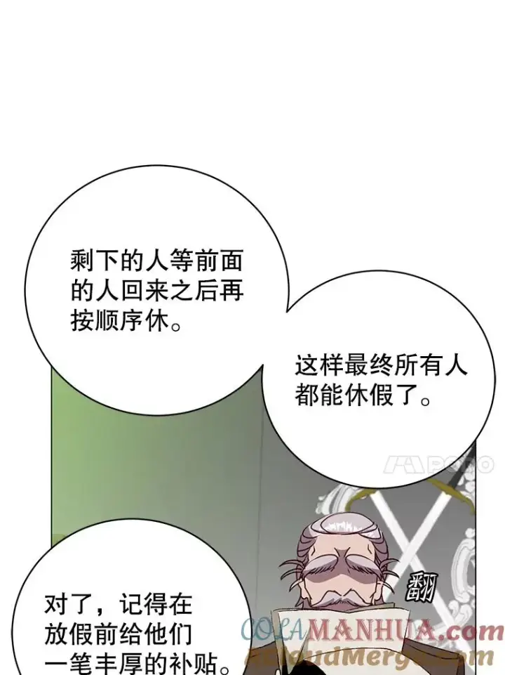 《顶级英雄归来》132.来到竹林图53
