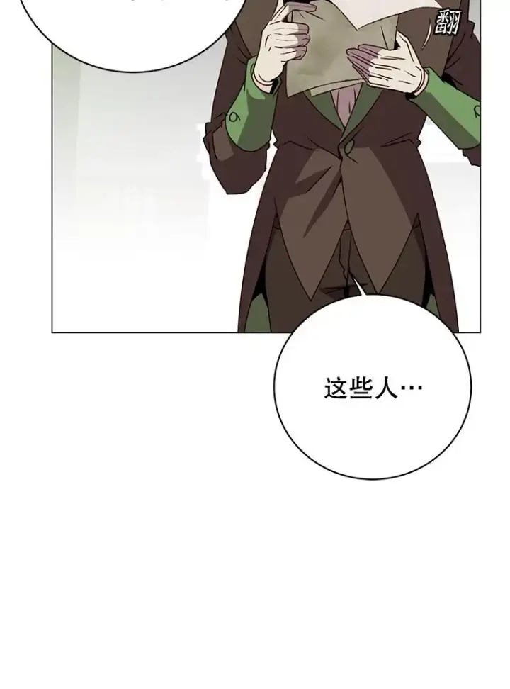 《顶级英雄归来》132.来到竹林图54