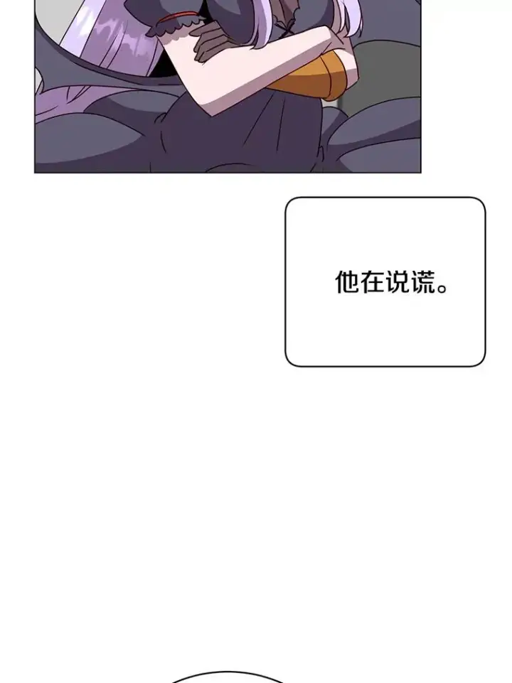 《顶级英雄归来》132.来到竹林图58