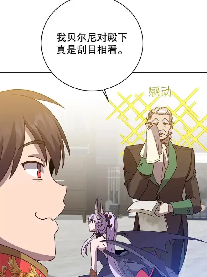 《顶级英雄归来》132.来到竹林图59