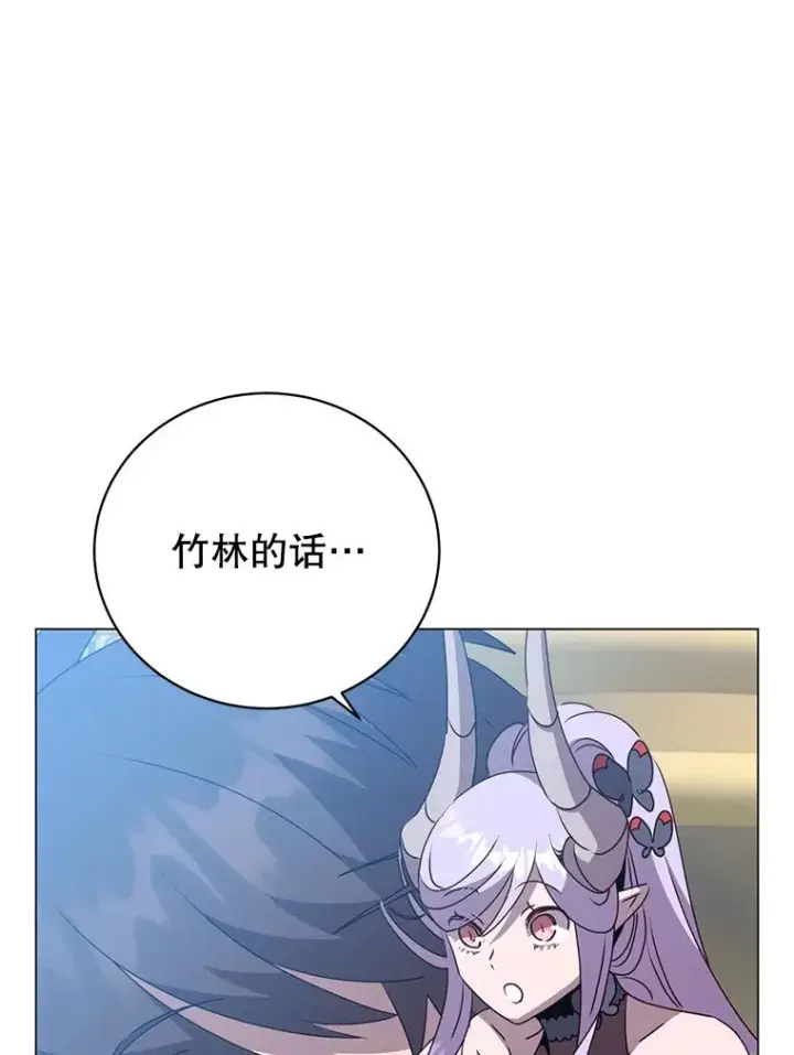 《顶级英雄归来》132.来到竹林图6
