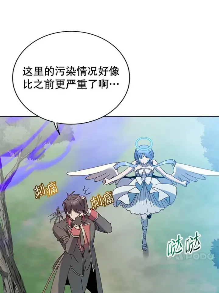 《顶级英雄归来》132.来到竹林图72