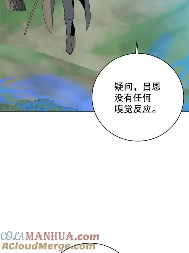 《顶级英雄归来》132.来到竹林图73
