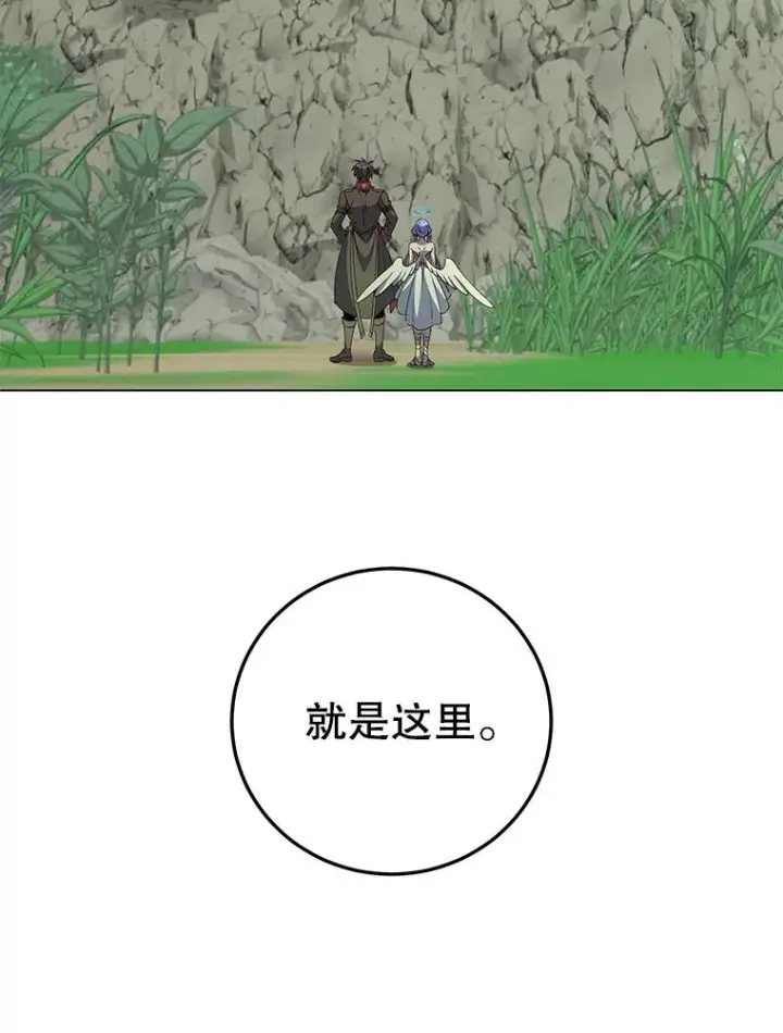 《顶级英雄归来》132.来到竹林图87