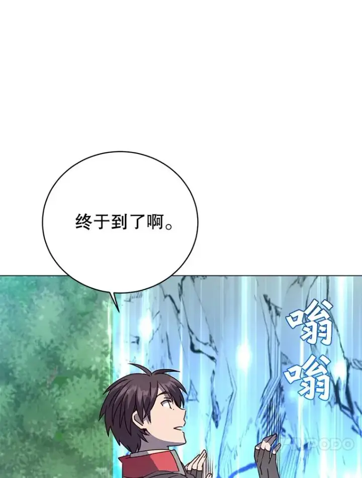 《顶级英雄归来》132.来到竹林图88