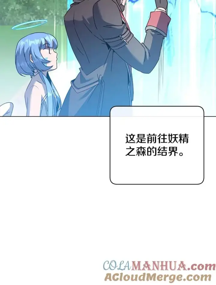 《顶级英雄归来》132.来到竹林图89