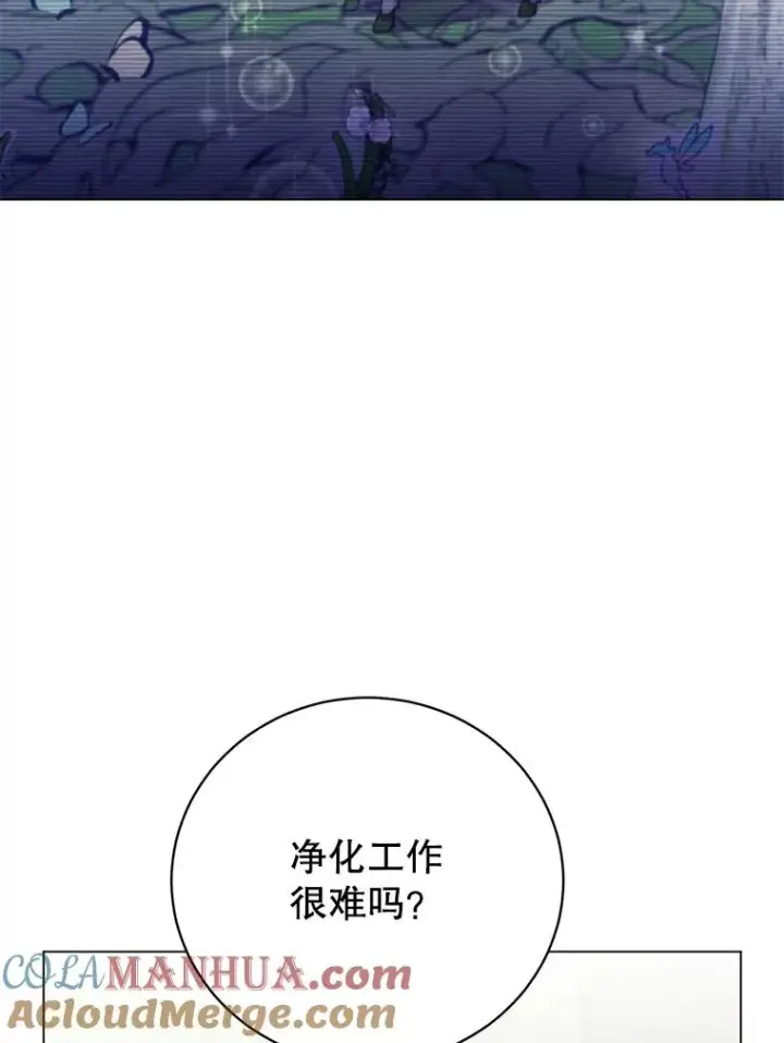 《顶级英雄归来》132.来到竹林图9