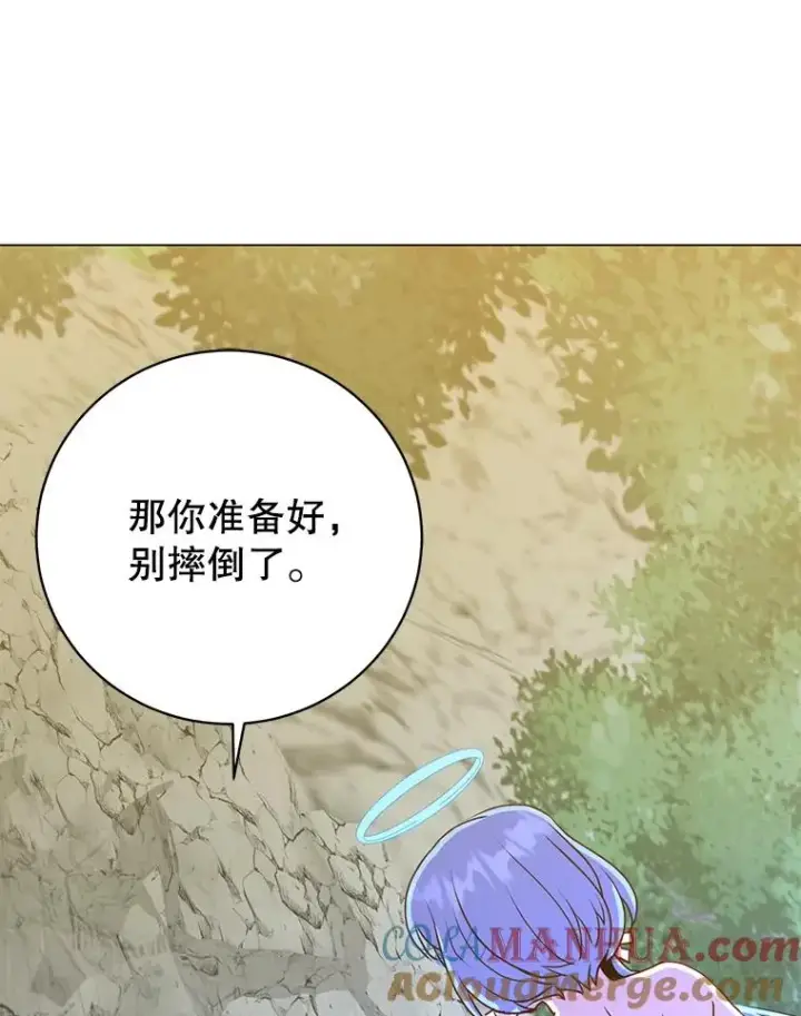 《顶级英雄归来》132.来到竹林图97