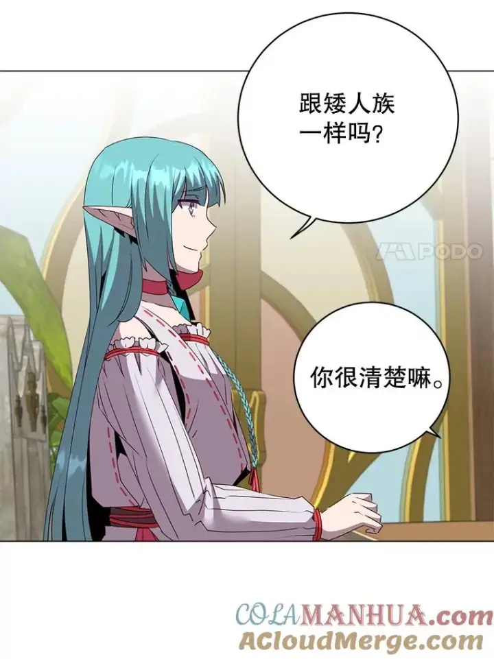 《顶级英雄归来》133.交易被拒图109