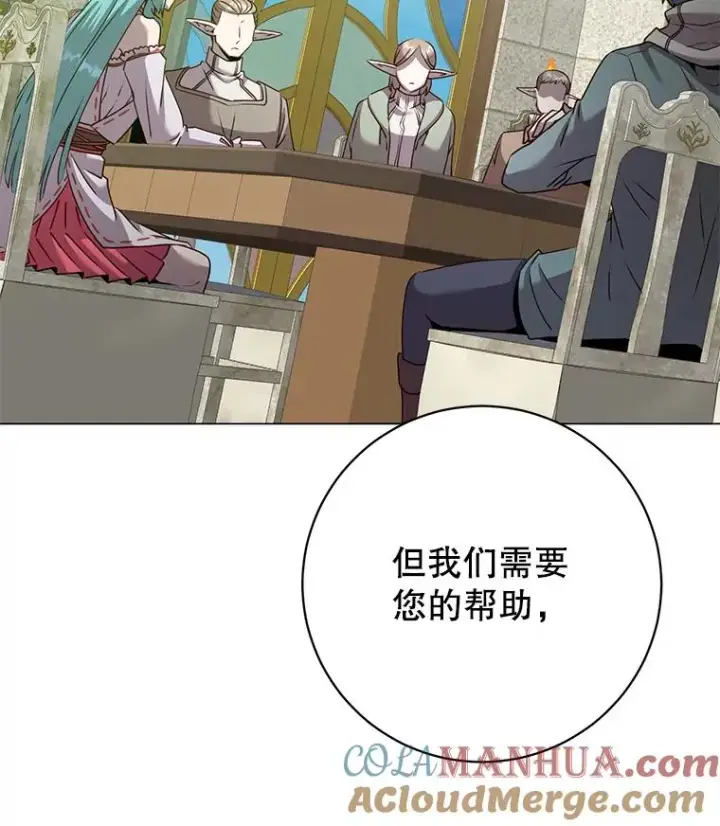 《顶级英雄归来》133.交易被拒图113