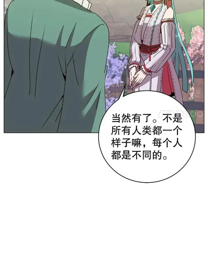 《顶级英雄归来》133.交易被拒图14