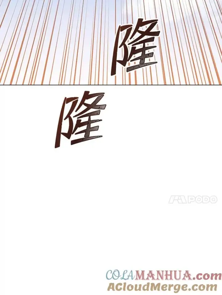 《顶级英雄归来》133.交易被拒图33