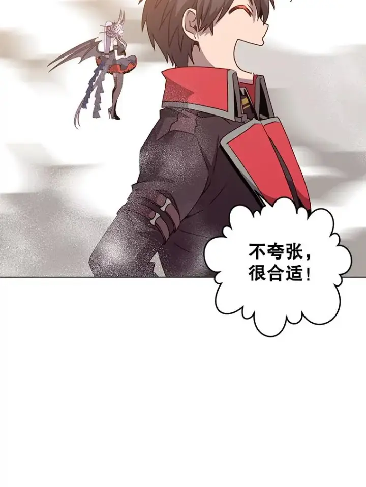《顶级英雄归来》133.交易被拒图38