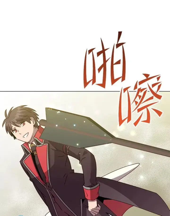 《顶级英雄归来》133.交易被拒图42