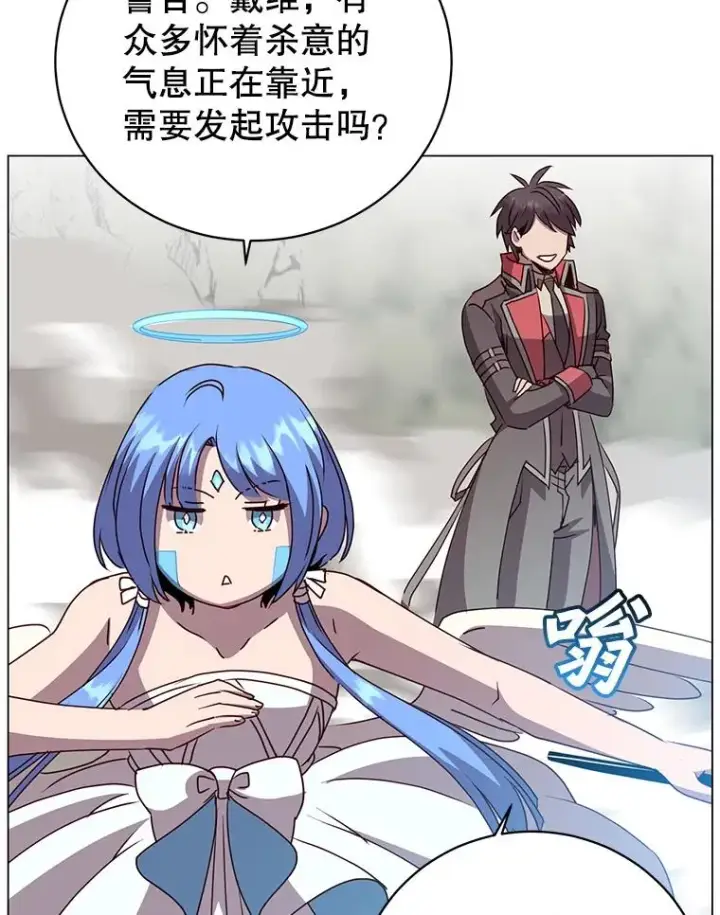 《顶级英雄归来》133.交易被拒图44