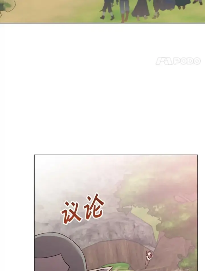 《顶级英雄归来》133.交易被拒图54