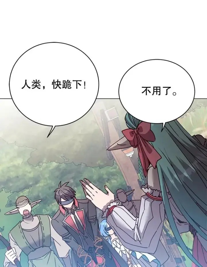 《顶级英雄归来》133.交易被拒图56