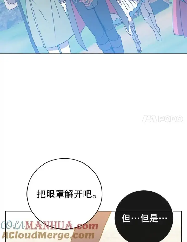 《顶级英雄归来》133.交易被拒图57