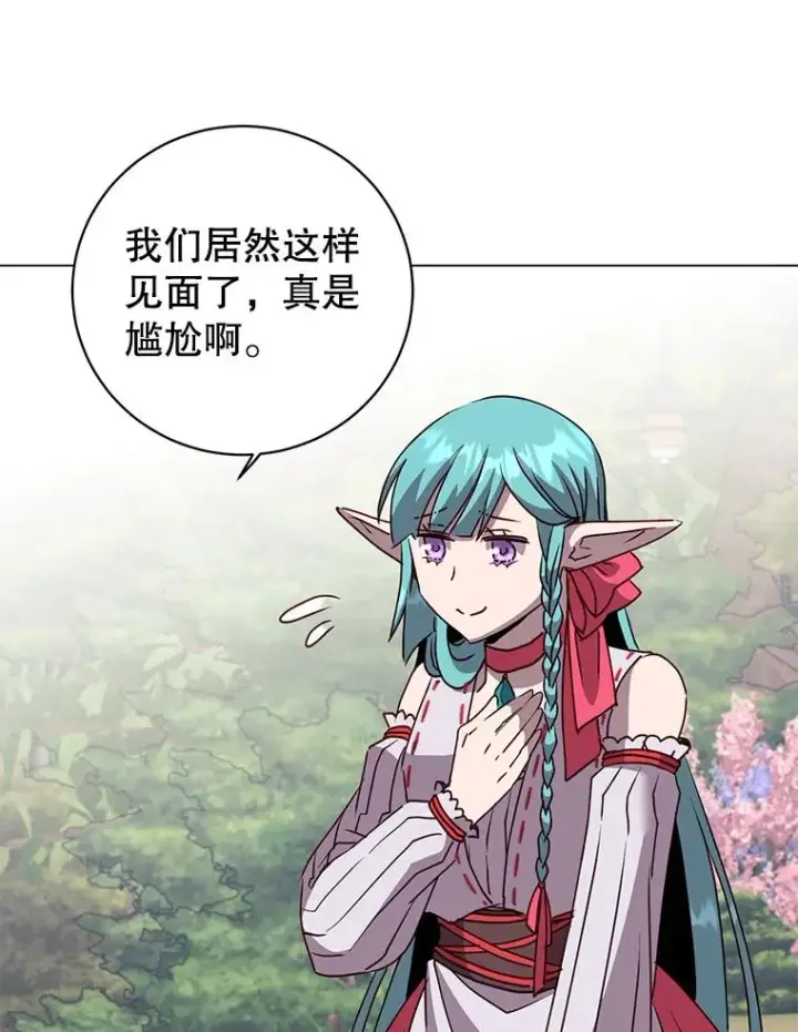 《顶级英雄归来》133.交易被拒图59