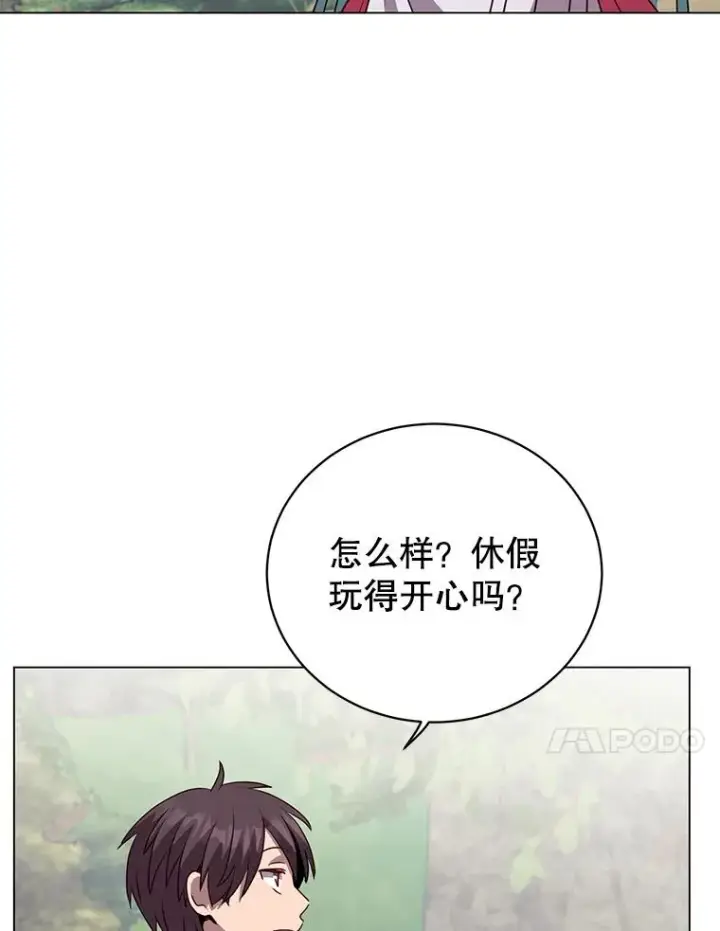 《顶级英雄归来》133.交易被拒图60