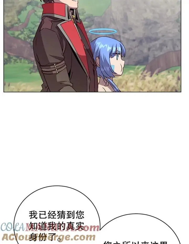 《顶级英雄归来》133.交易被拒图61