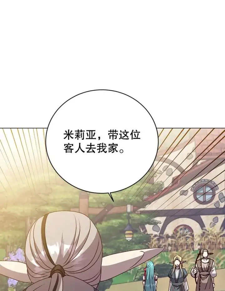 《顶级英雄归来》133.交易被拒图68