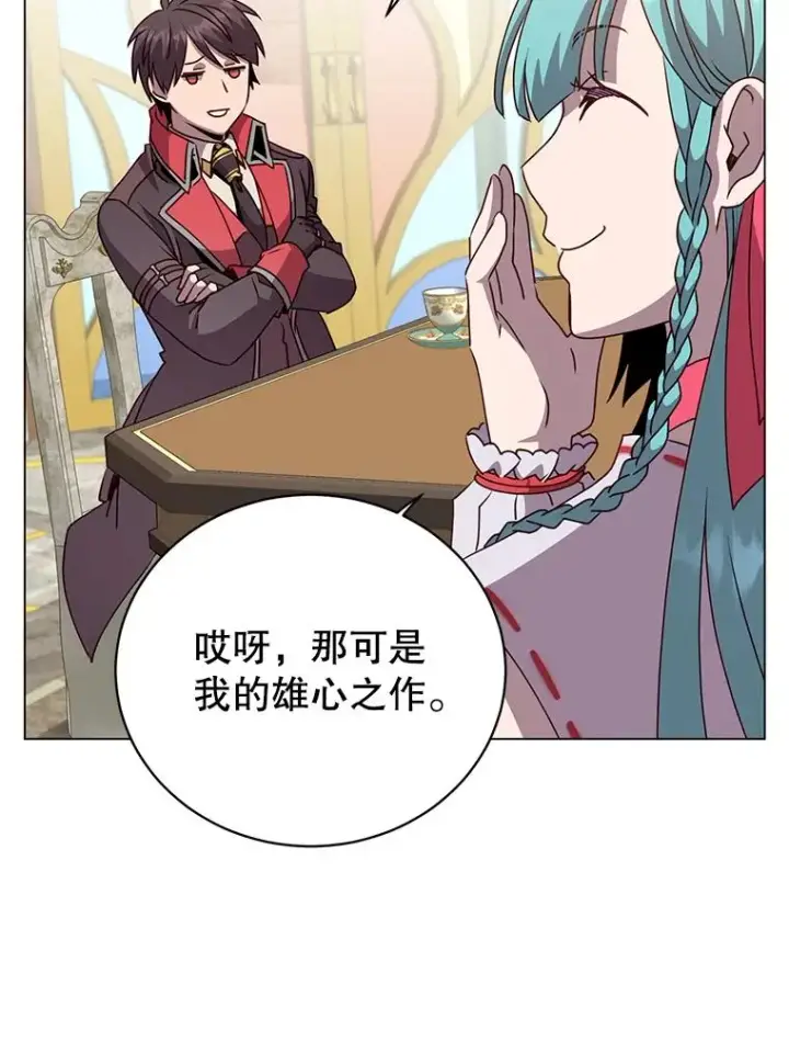 《顶级英雄归来》133.交易被拒图75