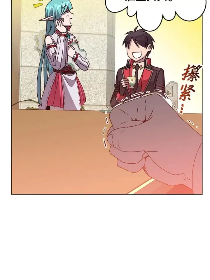 《顶级英雄归来》133.交易被拒图82