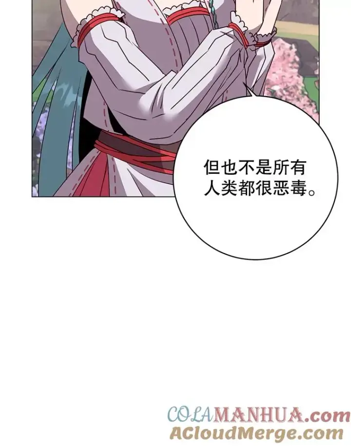 《顶级英雄归来》133.交易被拒图9