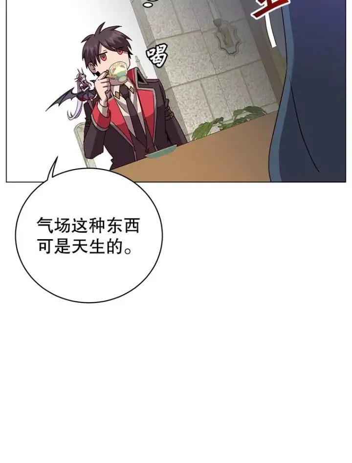 《顶级英雄归来》133.交易被拒图94