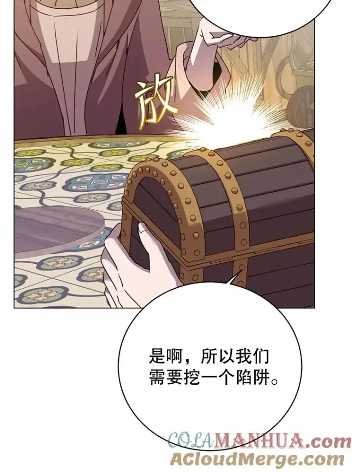 《顶级英雄归来》134.查看污染情况图101