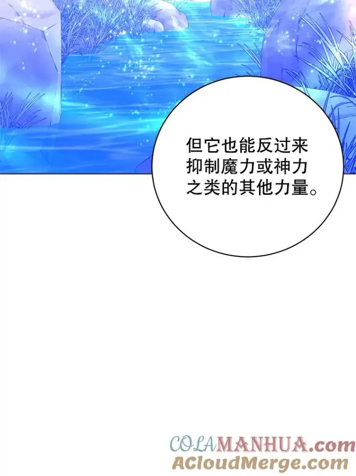 《顶级英雄归来》134.查看污染情况图105