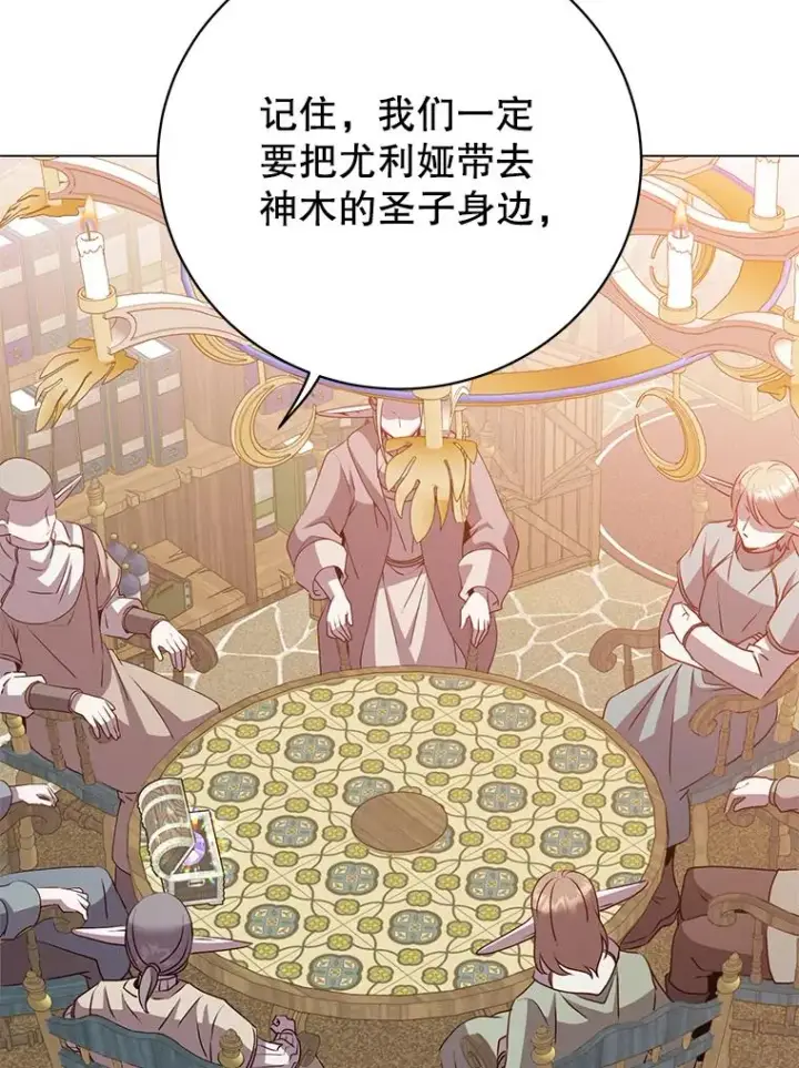 《顶级英雄归来》134.查看污染情况图108