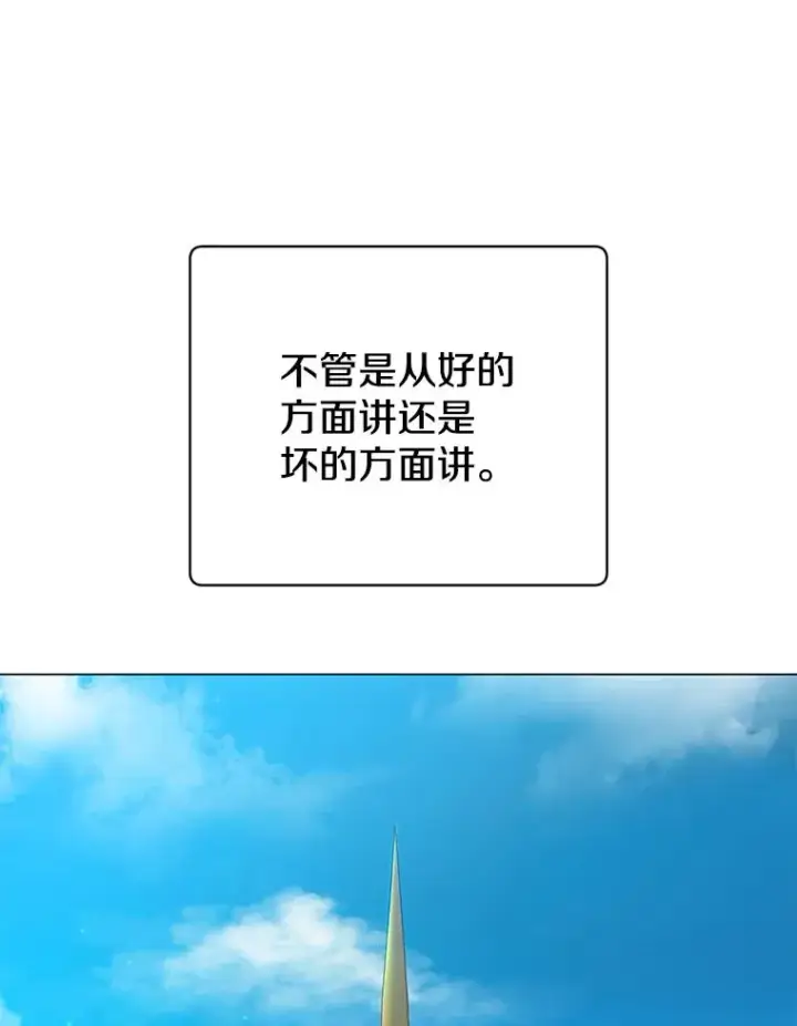 《顶级英雄归来》134.查看污染情况图11