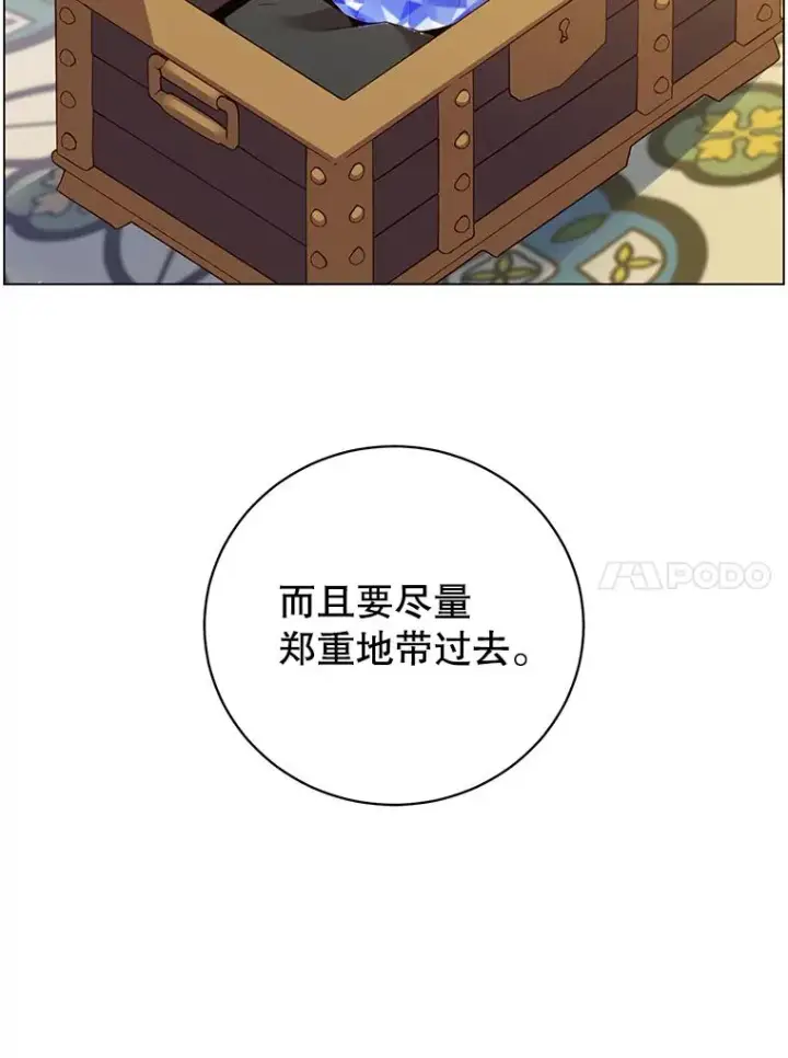 《顶级英雄归来》134.查看污染情况图110