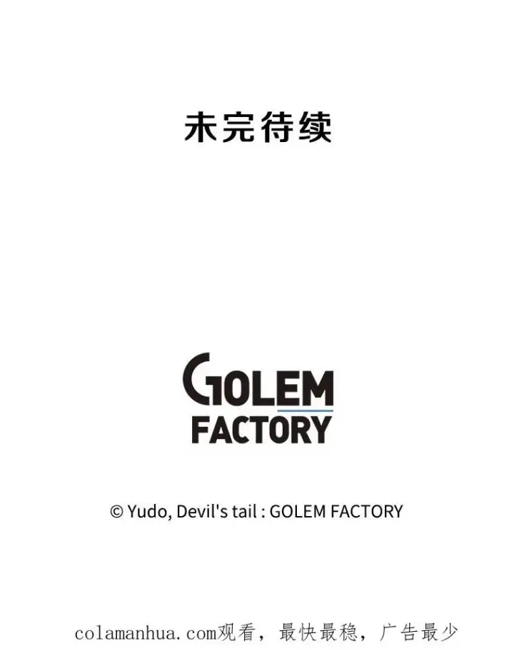 《顶级英雄归来》134.查看污染情况图111