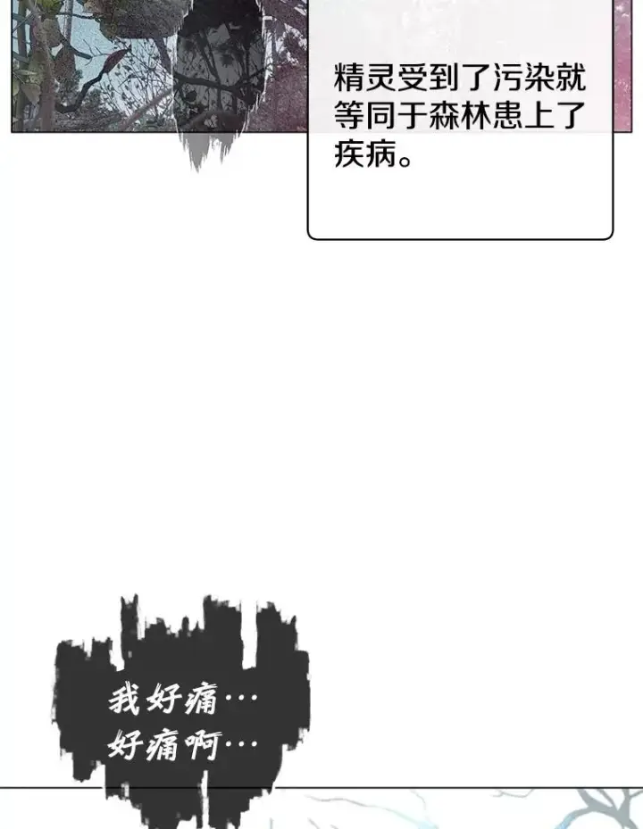 《顶级英雄归来》134.查看污染情况图16