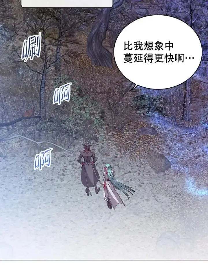 《顶级英雄归来》134.查看污染情况图19