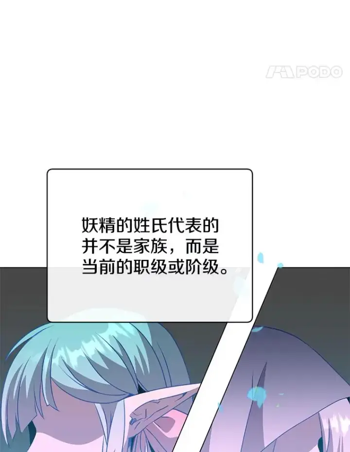 《顶级英雄归来》134.查看污染情况图24