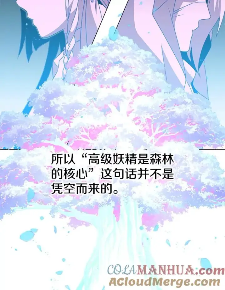 《顶级英雄归来》134.查看污染情况图25