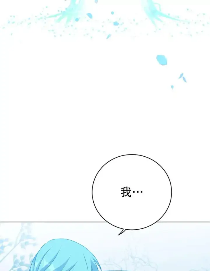《顶级英雄归来》134.查看污染情况图26
