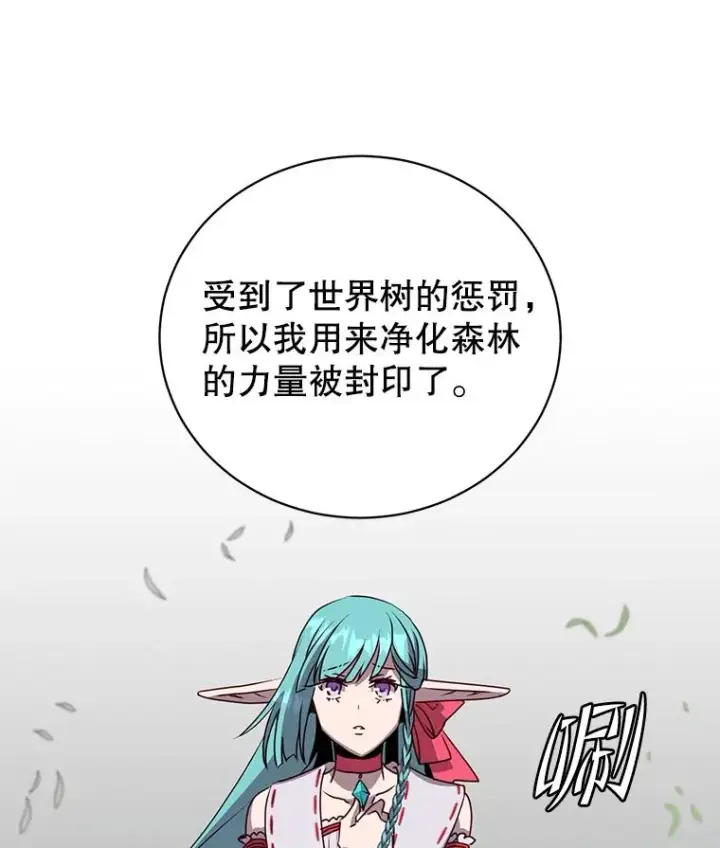 《顶级英雄归来》134.查看污染情况图28