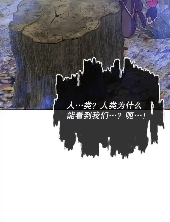 《顶级英雄归来》134.查看污染情况图36