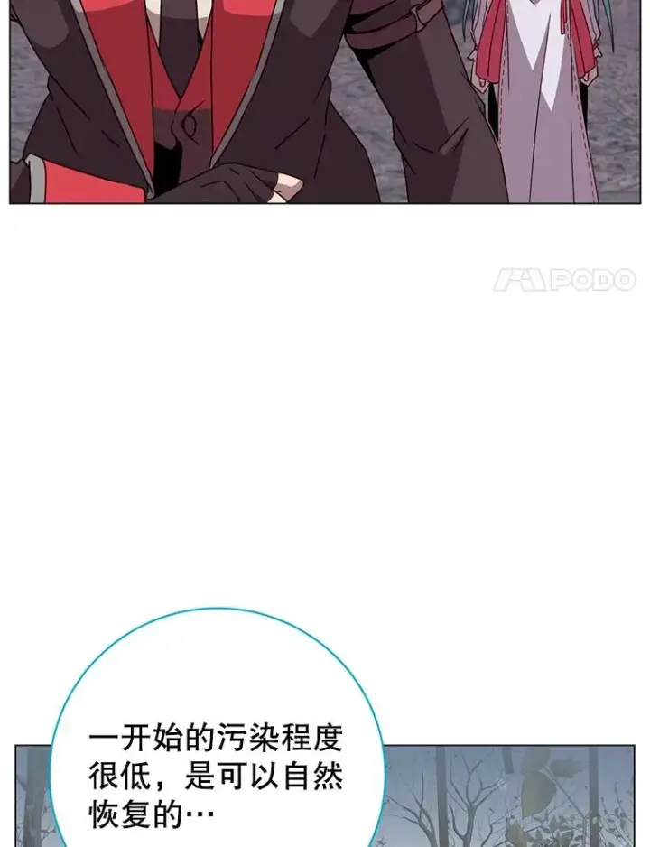 《顶级英雄归来》134.查看污染情况图38