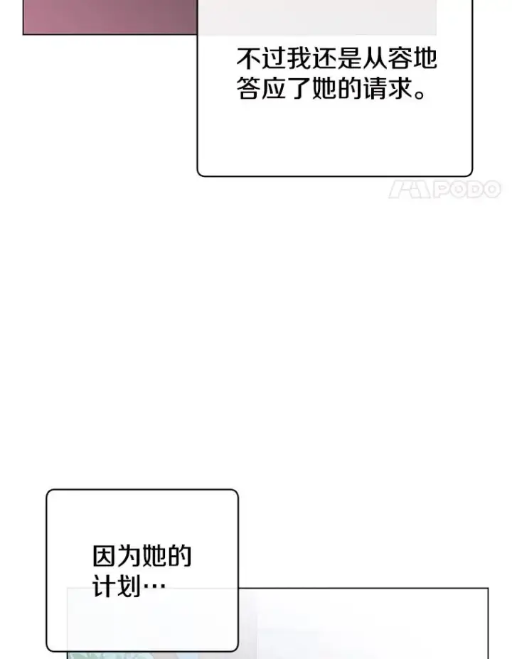 《顶级英雄归来》134.查看污染情况图4