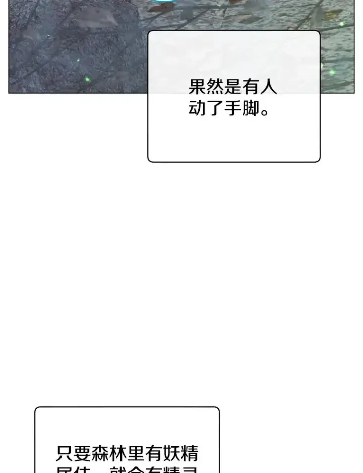《顶级英雄归来》134.查看污染情况图40