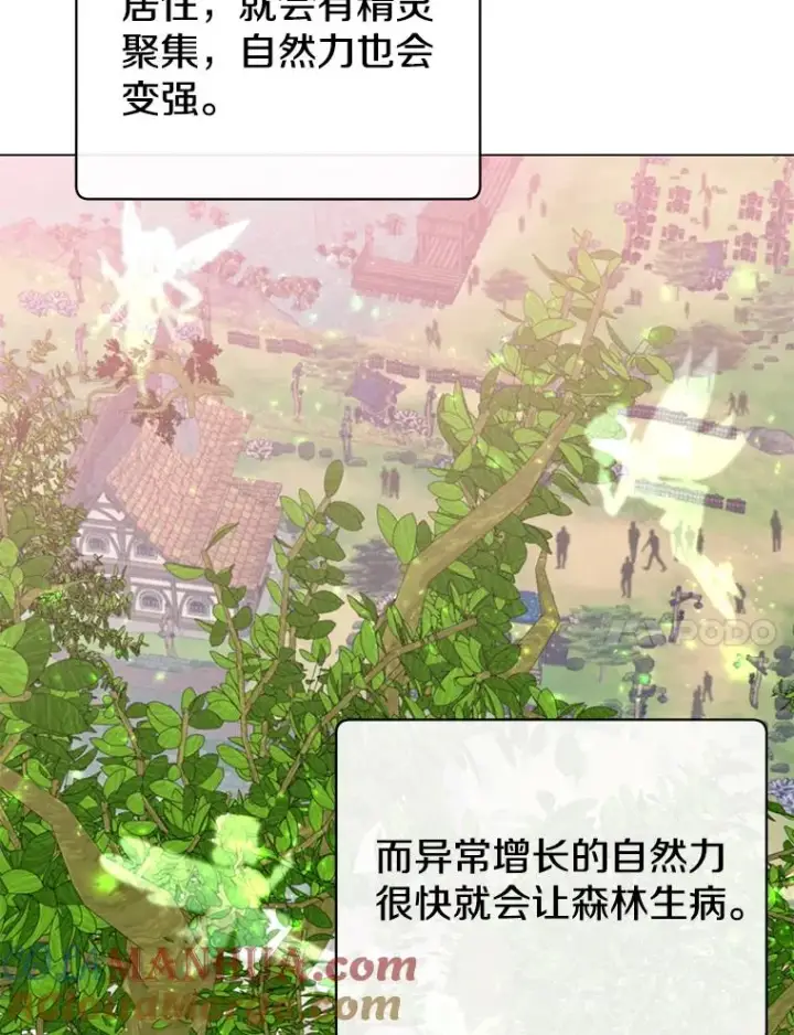 《顶级英雄归来》134.查看污染情况图41